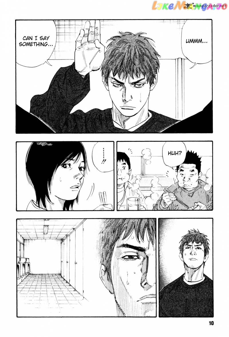 Real, Chapter 43 image 11